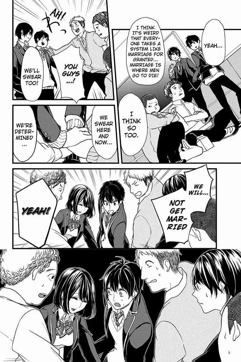 Koi to Uso Chapter 1 5